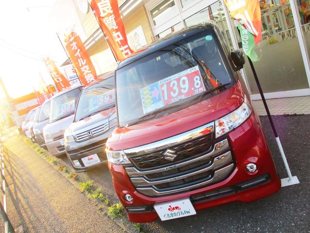 カーマッチ八王子店(4枚目)