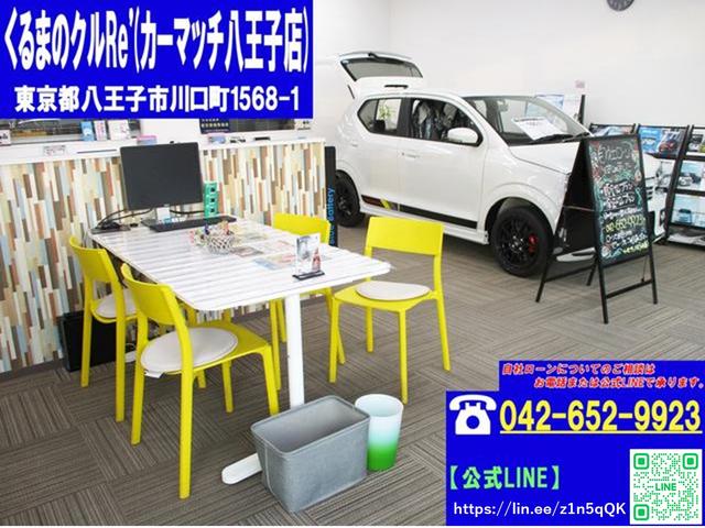 カーマッチ八王子店(5枚目)