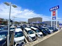 ビッグモーター 堺鉄砲町店