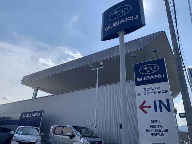富士スバル 株 カースポット中之条 群馬県吾妻郡中之条町 中古車なら グーネット