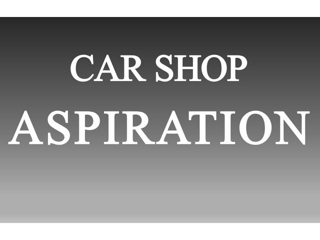 ＣＡＲ　ＳＨＯＰ　ＡＳＰＩＲＡＴＩＯＮ　カーショップアスピレーション