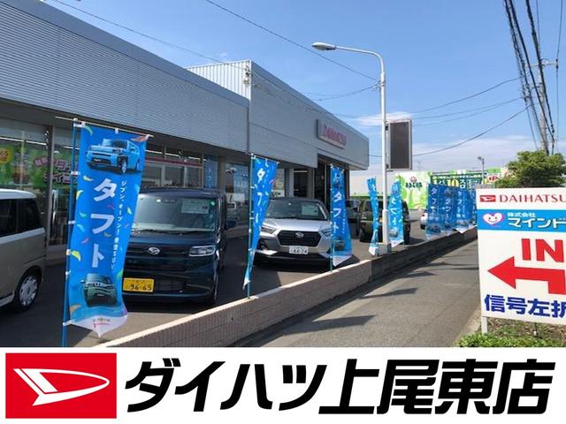 ダイハツ上尾東店 （株）マインド