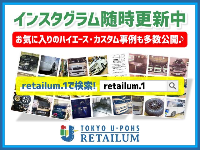 東京ユーポスRetailum 埼玉店(6枚目)