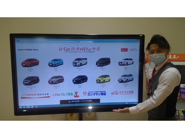 トヨタモビリティ東京(株)町田旭町店(1枚目)