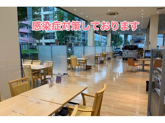 トヨタモビリティ東京(株)町田旭町店(2枚目)