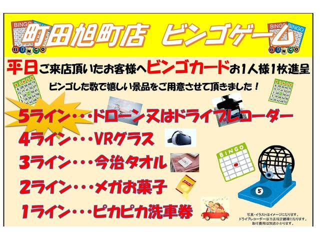 トヨタモビリティ東京(株)町田旭町店(6枚目)