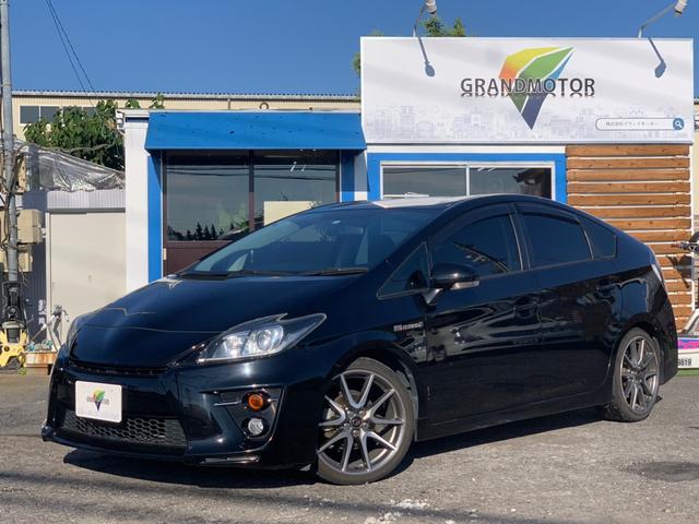 Toyotaプリウス G S買取 キャブコン バンコン 軽キャン 車中泊 千葉県 埼玉県 茨城県 東京都 神奈川県 群馬県 栃木県 柏市 流山市 松戸市 千葉市 野田市 三郷市 全国販売可能 全国買取 無料査定 低燃費 ガズー 限定車 グーネットピット