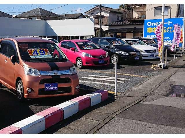 Oneオート(3枚目)