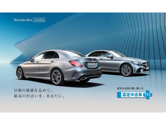 メルセデス ベンツ港南台 サーティファイドカーセンター 株 シュテルン世田谷 神奈川県横浜市 中古車なら グーネット中古車 メルセデス ベンツ港南台 サーティファイドカーセンター 株 シュテルン世田谷 神奈川県横浜市 中古車なら グーネット中古車