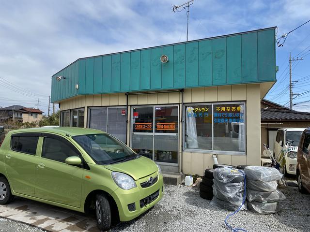 くるま屋 ユーカラ サービス紹介の3つ目