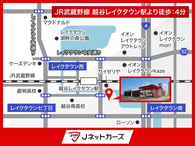 Ｊネットカーズ越谷レイクタウン店