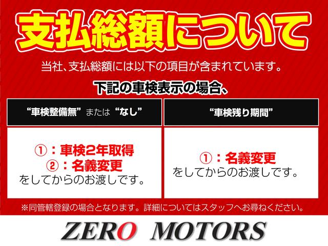 ZERO MOTORS花園 軽自動車専門店(3枚目)