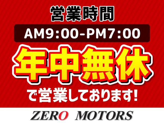 ZERO MOTORS花園 軽自動車専門店(5枚目)