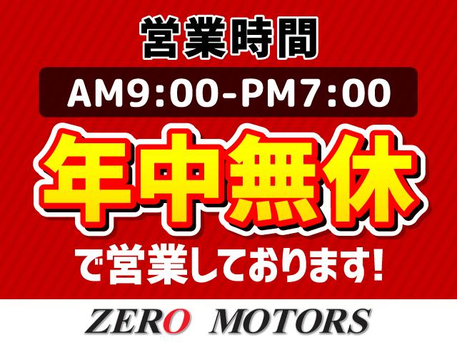 ＺＥＲＯ　ＭＯＴＯＲＳ花園　軽自動車専門店(5枚目)