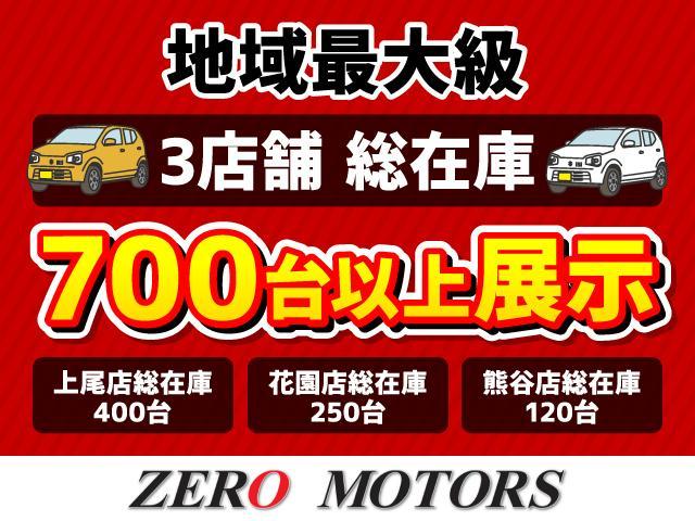 ZERO MOTORS熊谷 軽自動車専門店(6枚目)