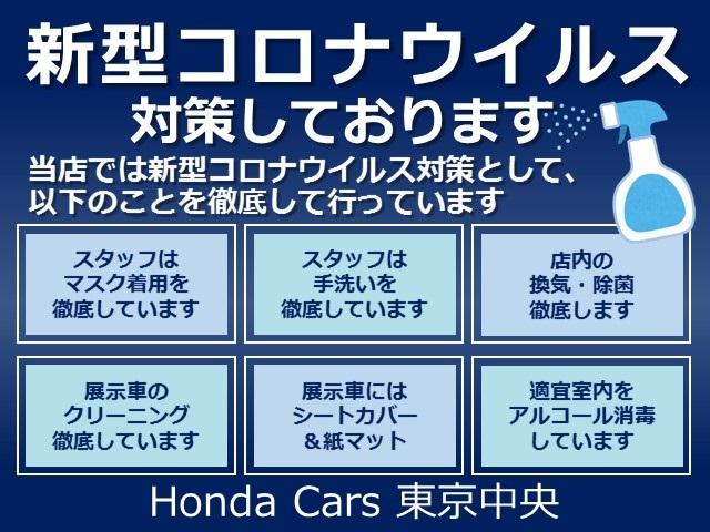 (株)ホンダカーズ東京中央 志村店(5枚目)