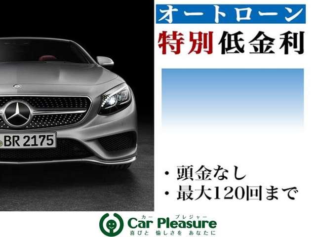 Car Pleasure NEXT(6枚目)