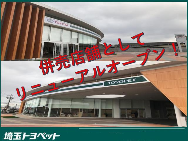 埼玉トヨペット(株) 深谷支店(1枚目)