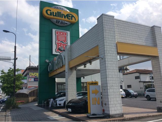 ガリバー１６号相模原橋本店(1枚目)