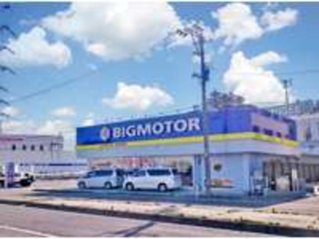 ビッグモーター 仙台利府店 宮城県宮城郡利府町 中古車なら グーネット
