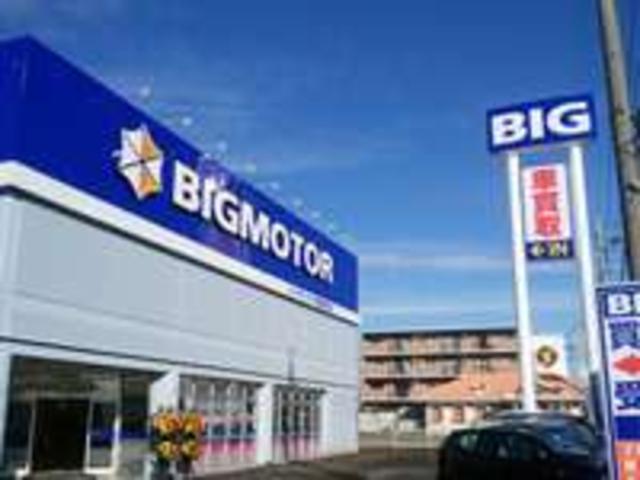 ビッグモーター 宇都宮鶴田店