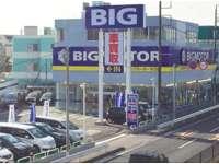 ビッグモーター 川口店