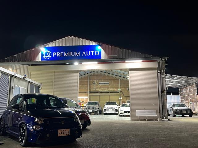 株式会社プレミアムオート サービス紹介の3つ目