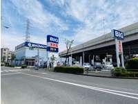 ビッグモーター 足立入谷店