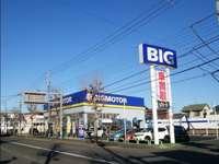 ビッグモーター 小平店