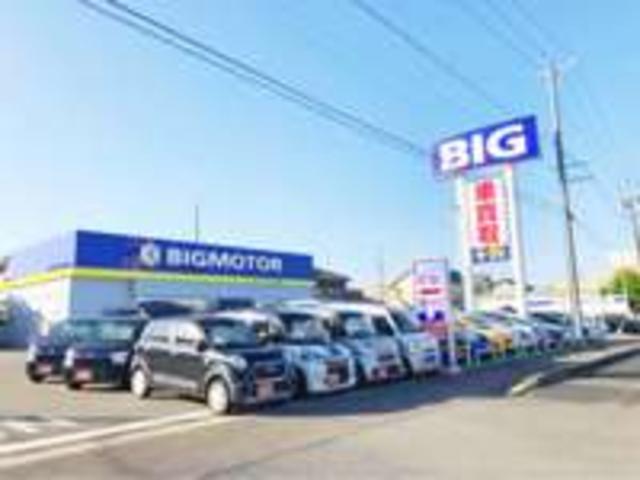 ビッグモーター 半田店 愛知県半田市 中古車なら グーネット