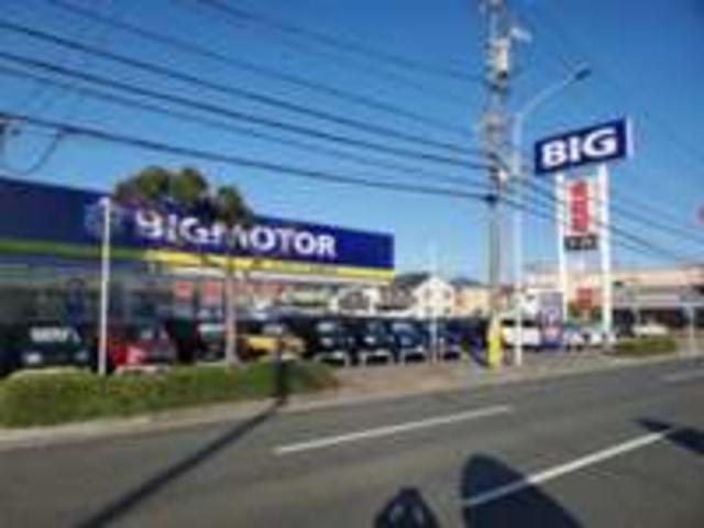 ビッグモーター 名古屋中川店