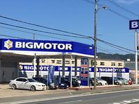 中古車販売店 大阪府高槻市の中古車販売店一覧 中古車なら グーネット 中古車販売店 大阪府高槻市の中古車販売店一覧 中古車なら グーネット
