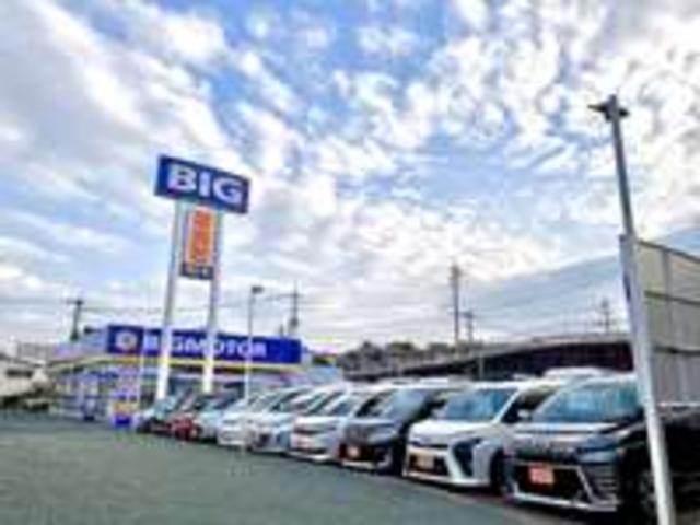 ビッグモーター 熊本北店の店舗情報 Biglobe中古車検索