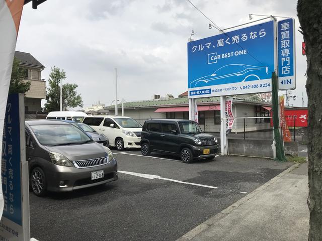 株式会社 ベストワン(5枚目)