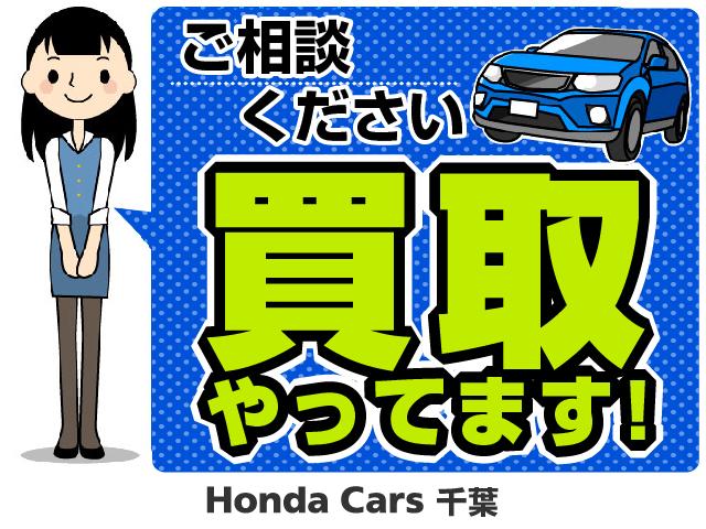 ｈｏｎｄａ ｃａｒｓ 千葉 市場店 千葉県船橋市 中古車なら グーネット