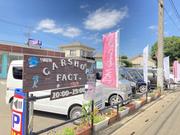 Ｃａｒ　Ｓｈｏｐ　ＦＡＣＴ　カーショップファクト8