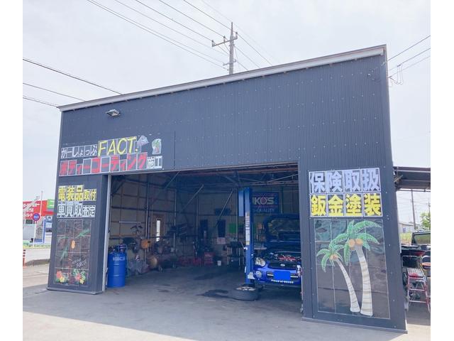 CarShop FACT カーショップファクト サービス紹介の6つ目