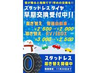 新着の作業実績