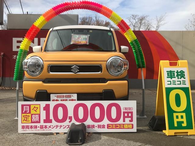 毎月定額11,000円（税込）　新車　ハスラーはいかがでしょうか？　　