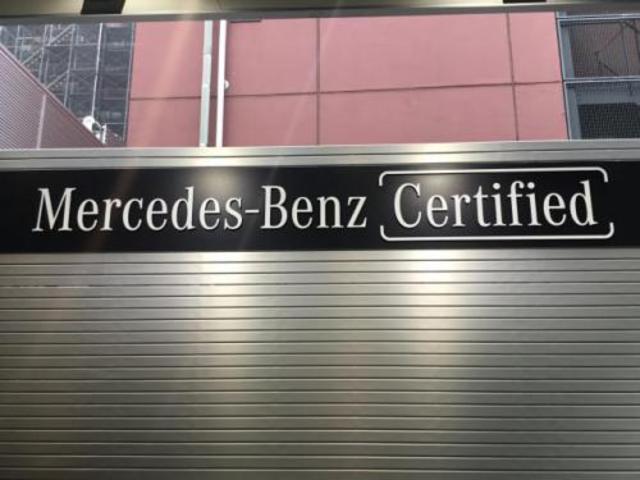 メルセデス・ベンツ 杉並中央サーティファイドカーコーナー （株）ヤナセ サービス紹介の5つ目