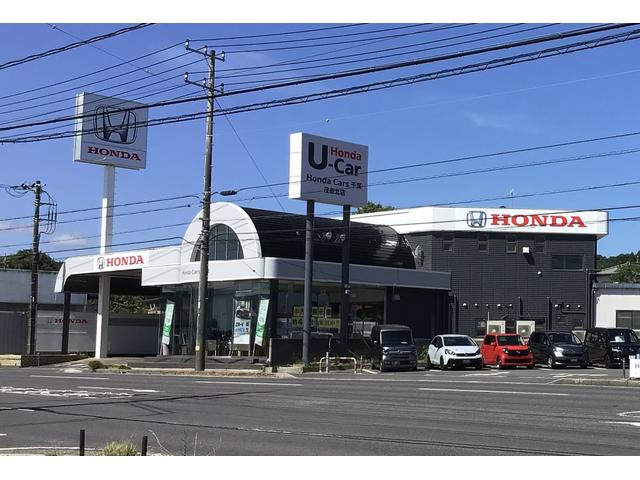 Honda Cars 千葉 茂原北店(1枚目)