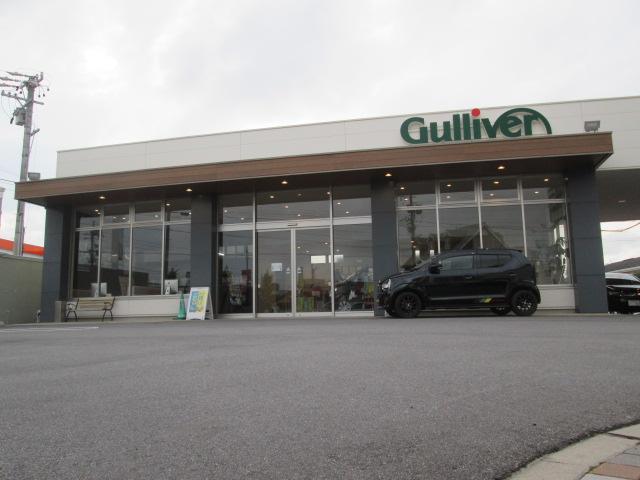 ガリバー安城店 サービス紹介の1つ目