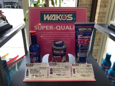 ＷＡＫＯ’Ｓのケミカル製品ございます。