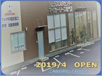 シムラスカーセンター