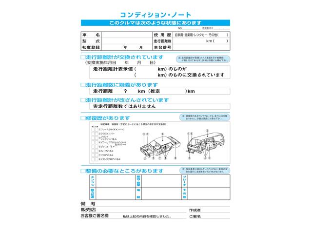 カーマーケット(5枚目)