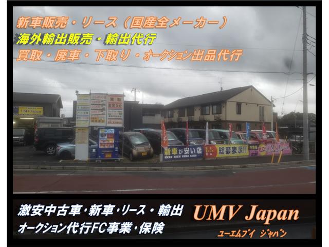 UMV Japan八千代緑が丘店(6枚目)