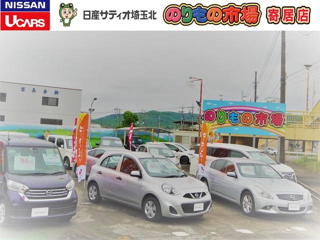 （株）日産サティオ埼玉北 のりもの市場寄居店