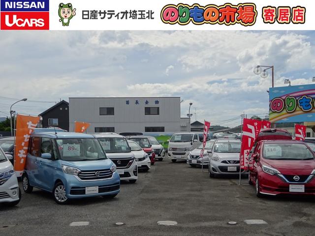 （株）日産サティオ埼玉北　のりもの市場寄居店