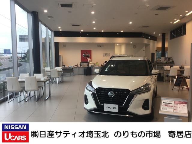 (株)日産サティオ埼玉北 のりもの市場寄居店(3枚目)
