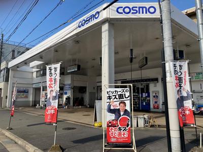 ピッカーズコスモ中央市場前店の画像